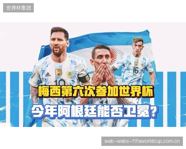 最新FIFA排名中西班牙位居次席,仅次于卫冕冠军阿根廷队。 最新FIFA排名中西班牙位居次席,仅次于卫冕冠军阿根廷队。